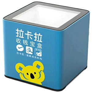 禹州拉卡拉收款宝盒
